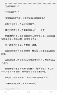 菲律宾的“黑名单”究竟怎么回事，如何避免“黑名单”之坑？